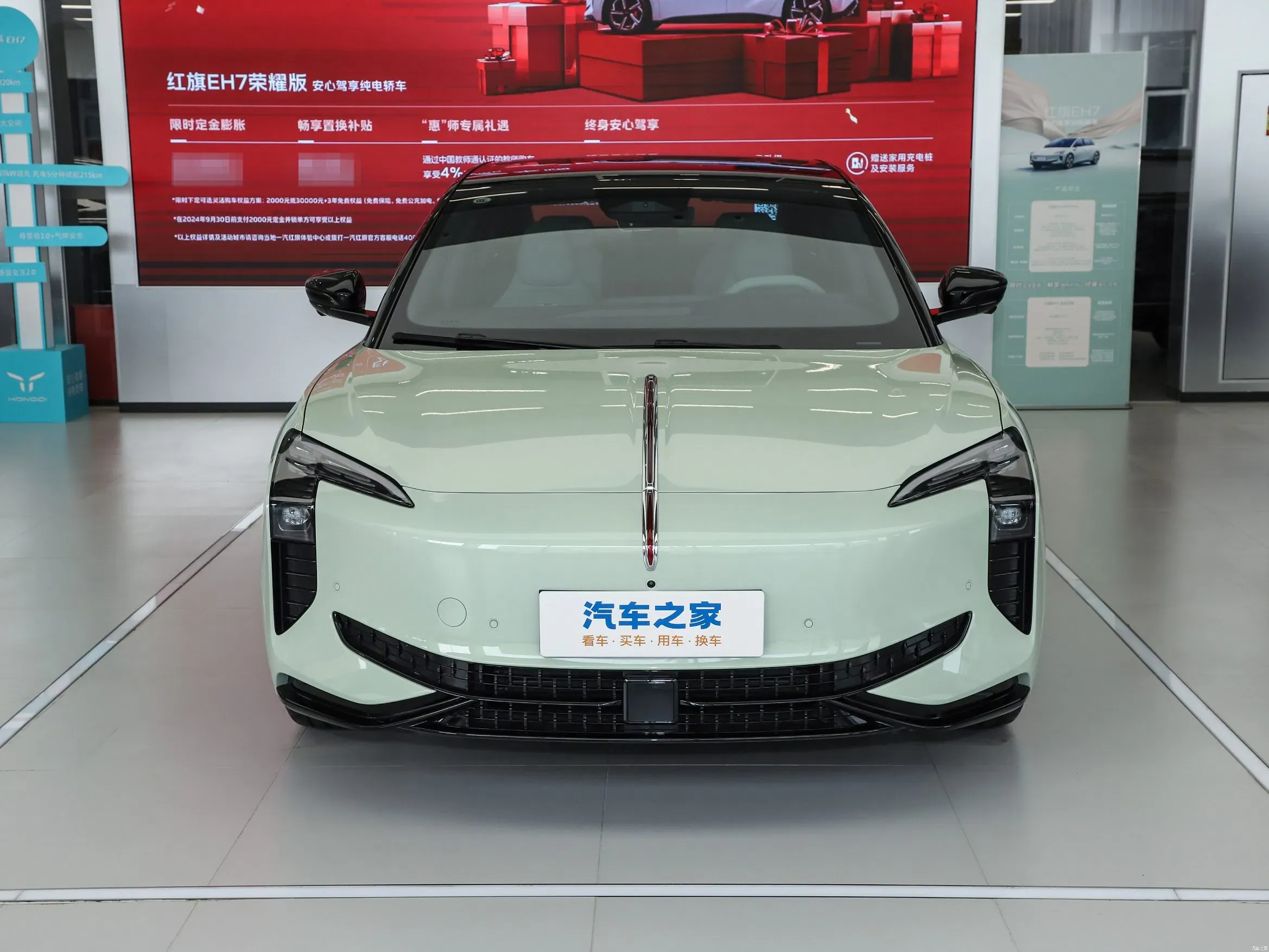 imgi_88_in-Stock-Made-in-China-Hot-Sale-Factory-Pric Hongqi Eh7 2026 760 PRO+ Four-Wheel Drive– Wholesale Price From China | Chinese Ev Cars in Ethiopia - Image 1