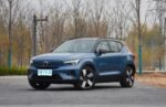 VOLVO XC40 EV– For Sale From China | Chinese Ev Cars in Ethiopia - Image 3